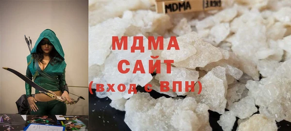 MDMA Premium VHQ Абдулино